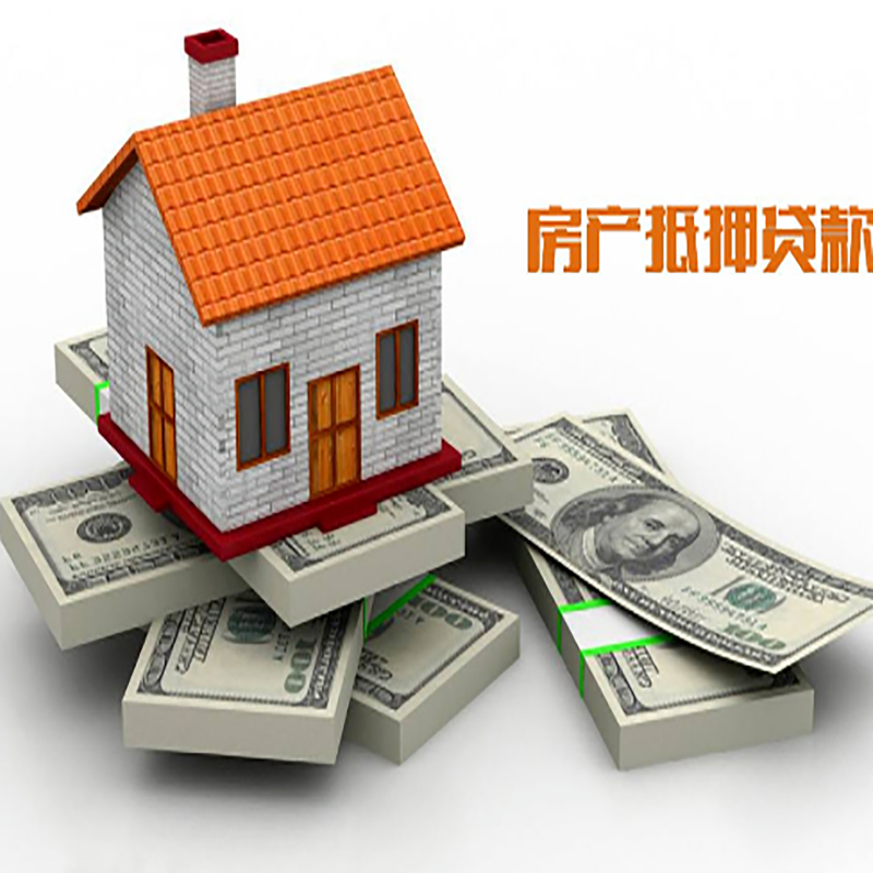 湖滨房子抵押贷款利率