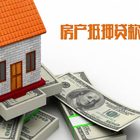 湖滨贷款助贷公司新渝启服十年老牌