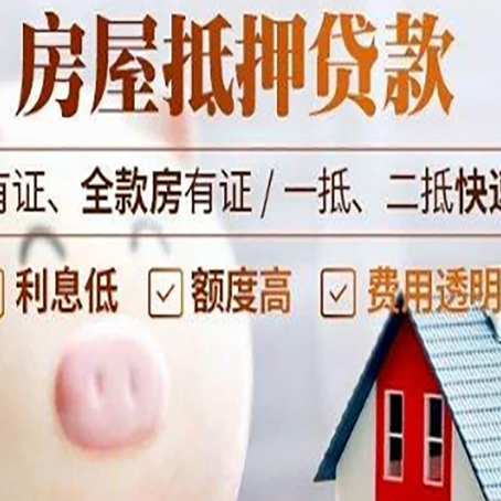湖滨贷款中介公司新渝启服实力公司