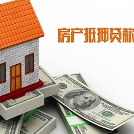 湖滨房屋抵押贷款利率全解析