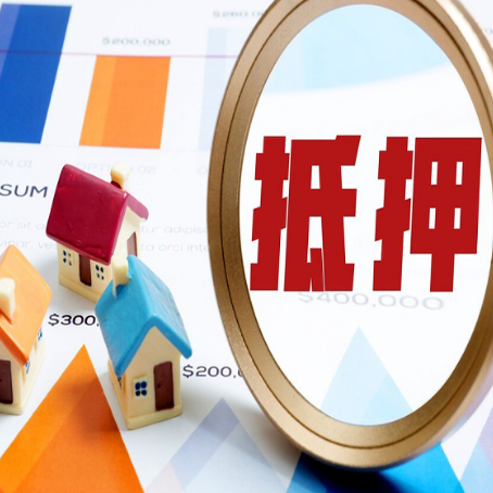 湖滨车辆抵押贷款需要什么资料和手续