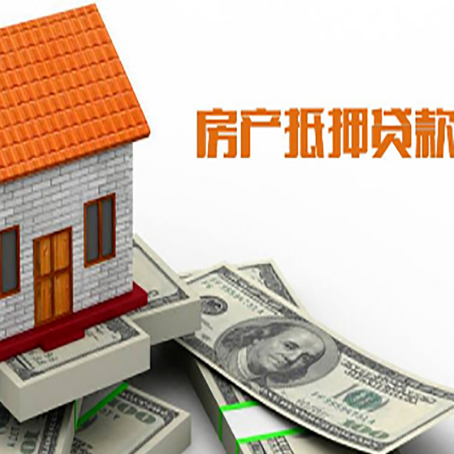 湖滨房产抵押贷款的年利率是多少?
